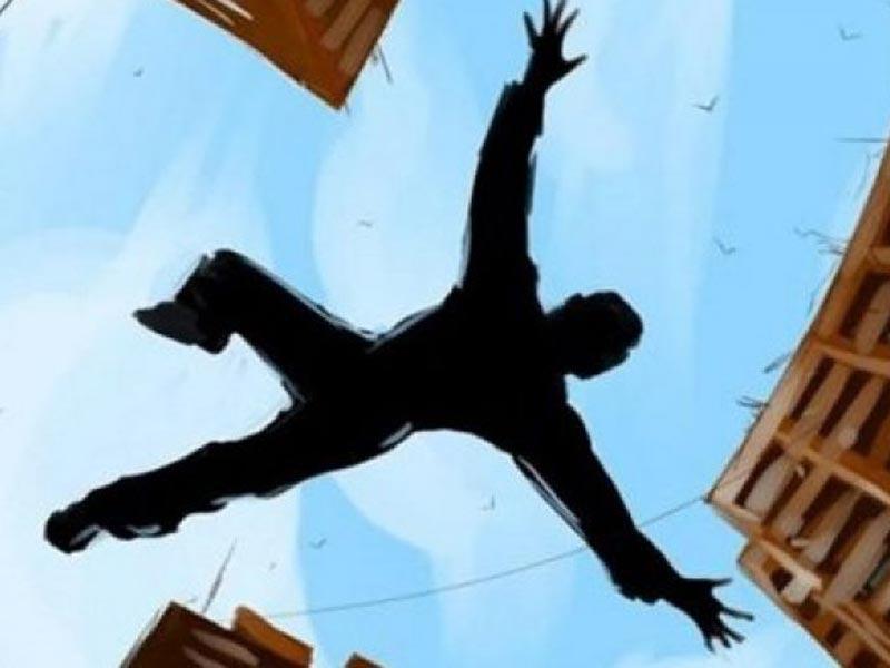 سقط من علٍ وقَتل ومات!