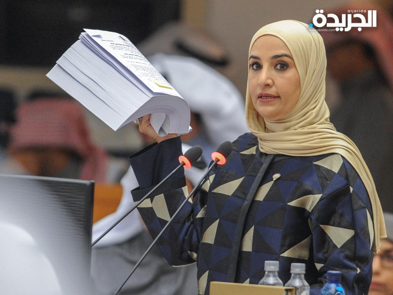 وزيرة الشؤون الاجتماعية وزيرة الدولة للشؤون الاقتصادية مريم العقيل 