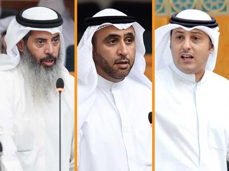 النائب أحمد الفضل-النائب محمد الدلال-النائب نايف المرداس