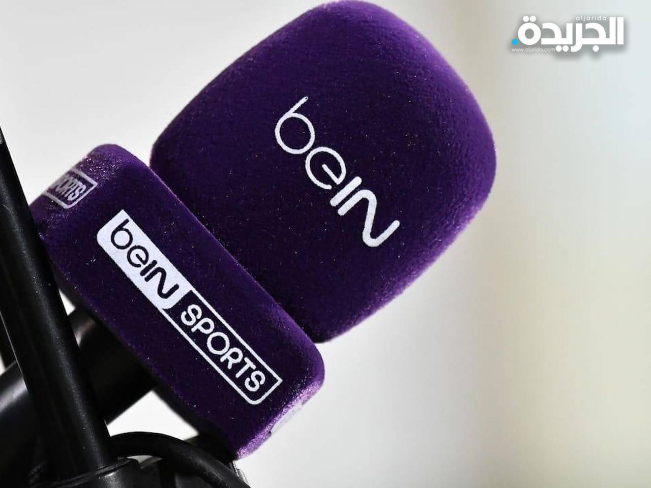 السعودية تلغي ترخيص‭ ‬شبكة بي.إن سبورتس القطرية