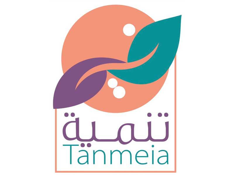  الجمعية الخيرية العالمية للتنمية والتطوير