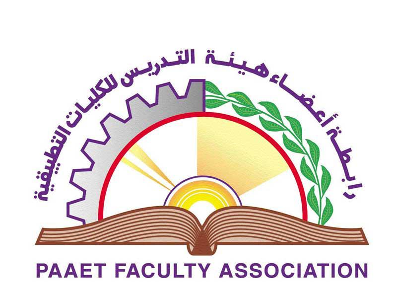  رابطة أعضاء هيئة التدريس للكليات التطبيقية