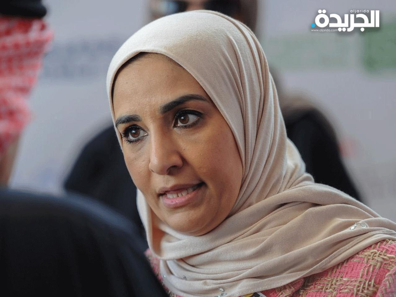 وزيرة الدولة للشؤون الاقتصادية ووزيرة الشؤون الاجتماعية مريم العقيل 