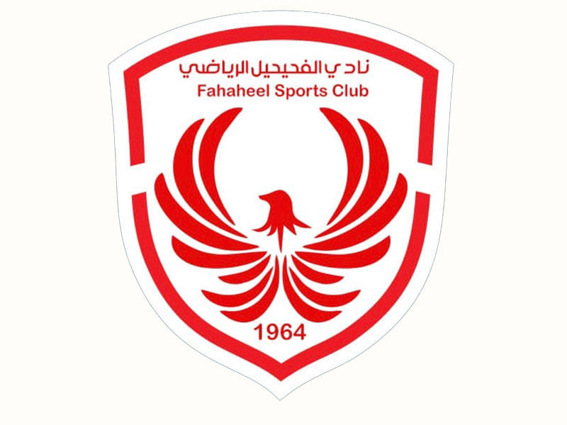 شعار نادي الفحيحيل 