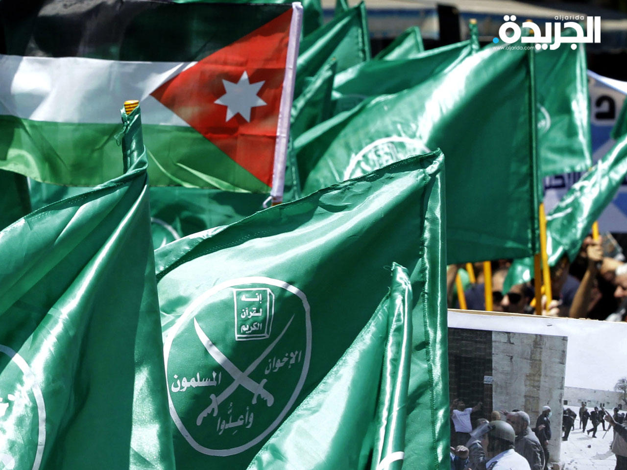 القضاء الأردني يقرر حل جماعة الإخوان المسلمينn