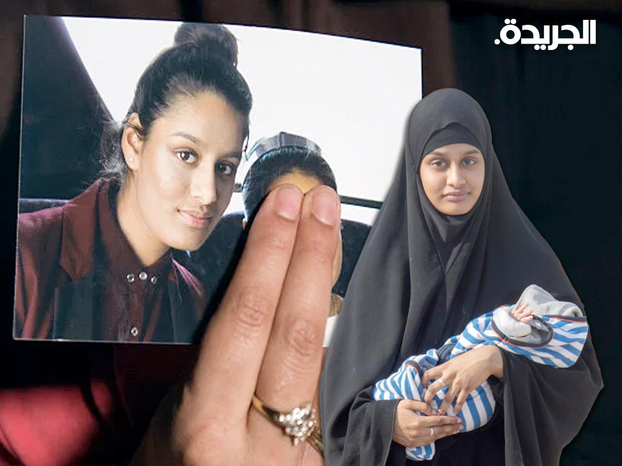 شميمة بيغوم