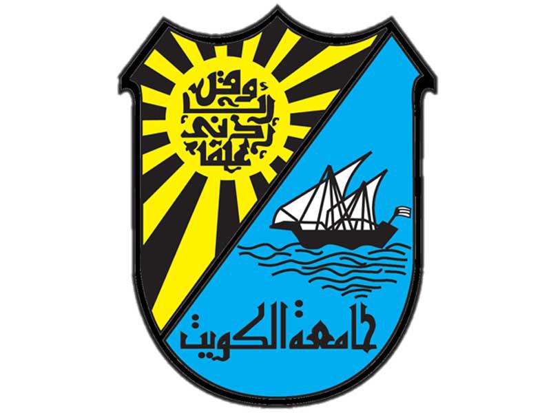 جامعة الكويت