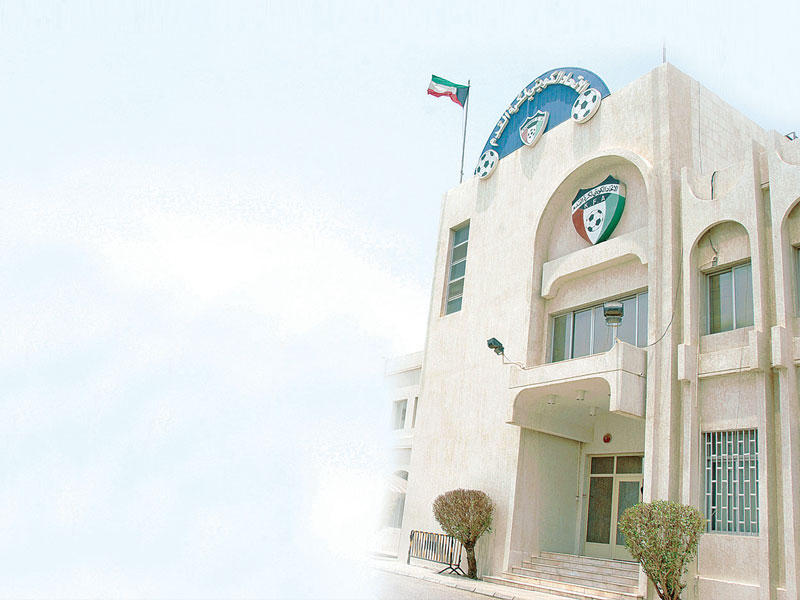 مبني الإتحاد الكويتي لكرة القدم