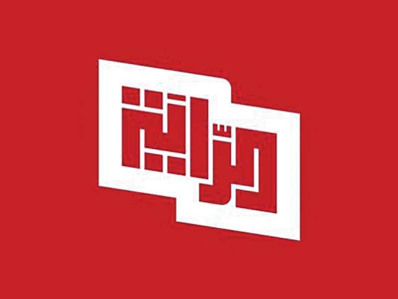 شعار قائمة الراية التي تخوض انتخابات الاتحاد الوطني لطلبة الكويت- فرع المملكة المتحدة