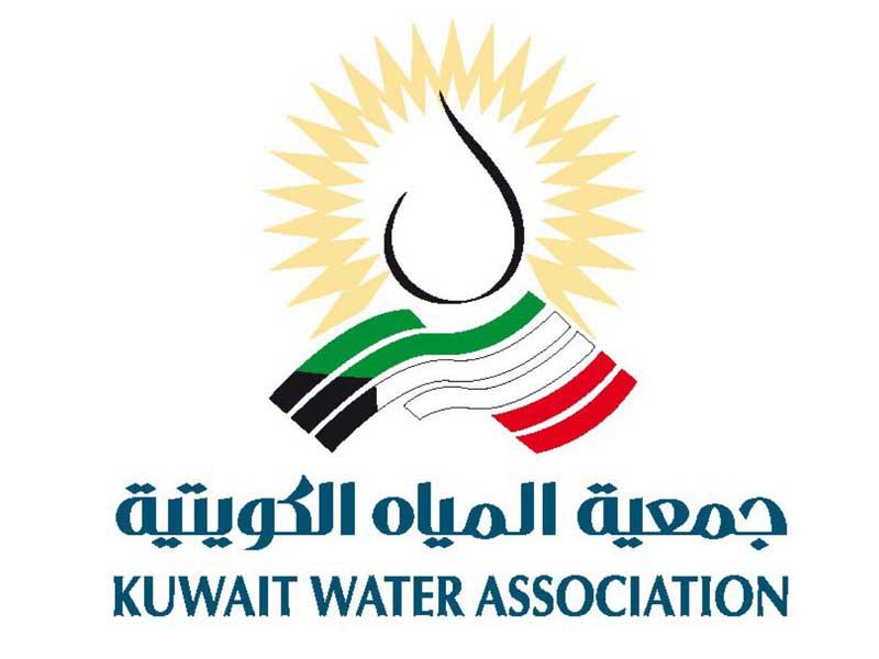 جمعية المياه الكويتية