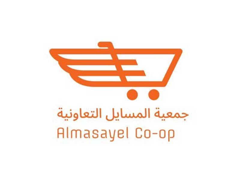 جمعية المسايل التعاونية