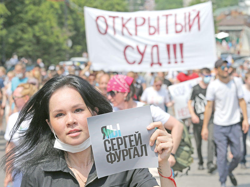 تظاهرات مدينة خاباروفسك في أقصى الشرق الروسي تدخل أسبوعها الثانيn