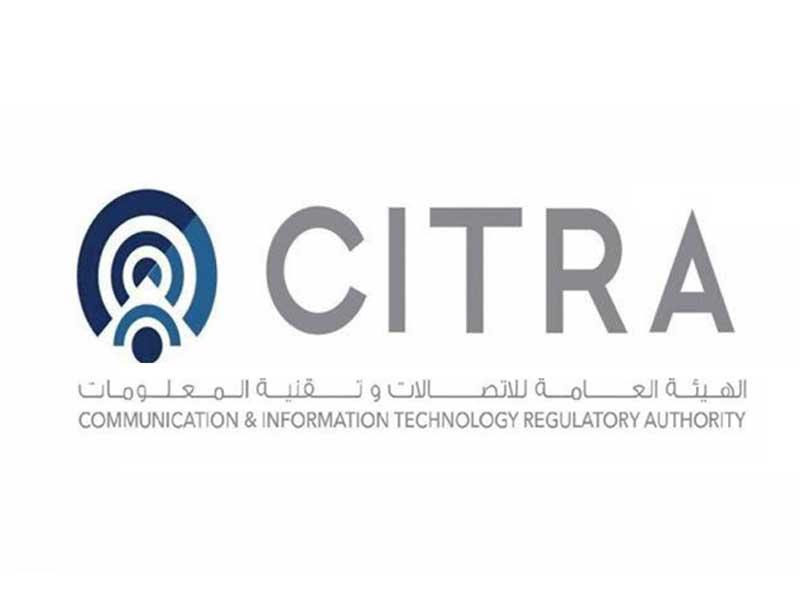 الهيئة العامة للاتصالات