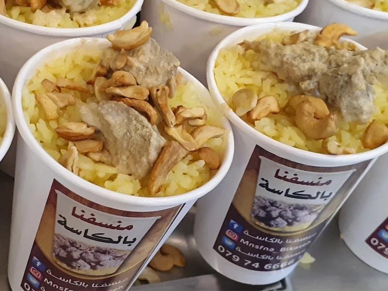 المنسف الأردني في كأس ورقية