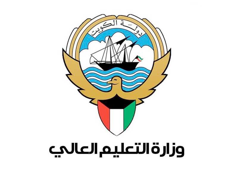 شعار وزارة التعليم العالي