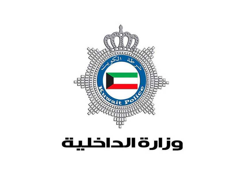 شعار وزارة الداخلية