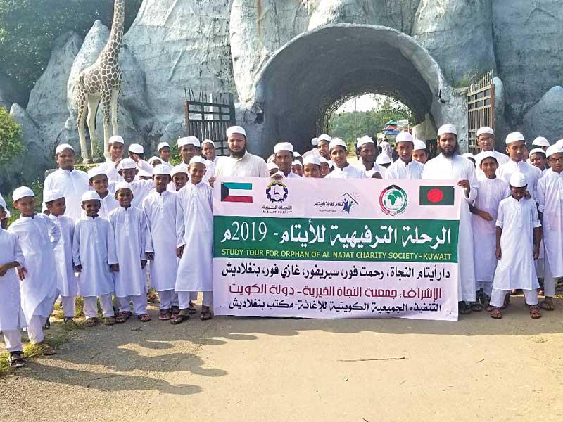 دار الأيتام في جمعية النجاة الخيرية