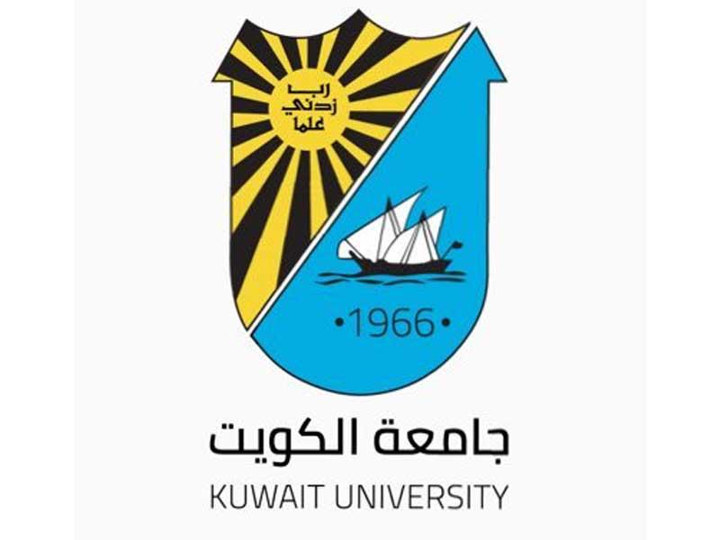 جامعة الكويت
