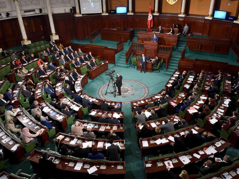 البرلمان التونسي