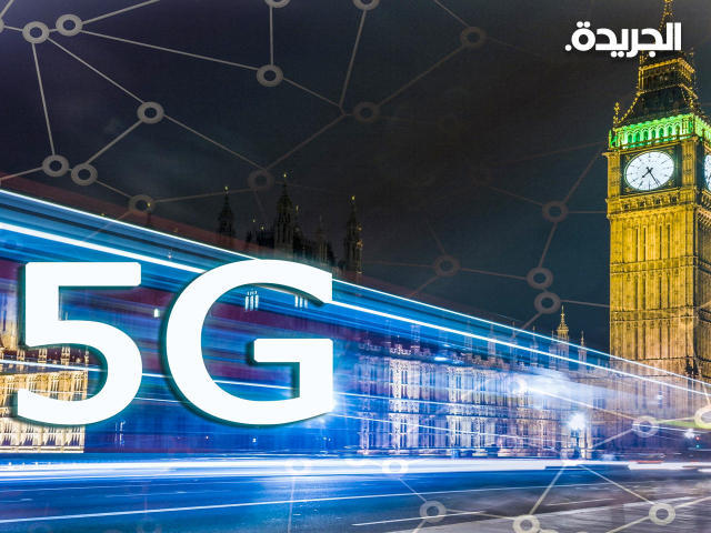 قرار لندن بالاستغناء عن مجموعة هواوي في شبكة الجيل الخامس سبب التوتر مع الصين