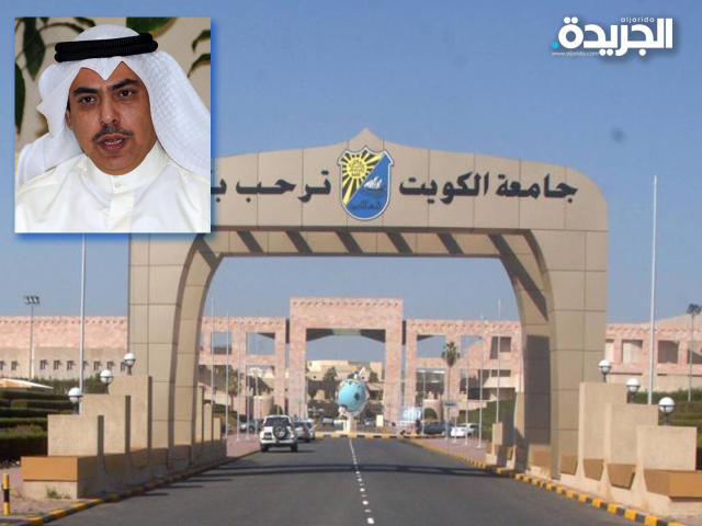 مجلس الجامعة يقر اللوائح الخاصة بالتعليم عن بعدn