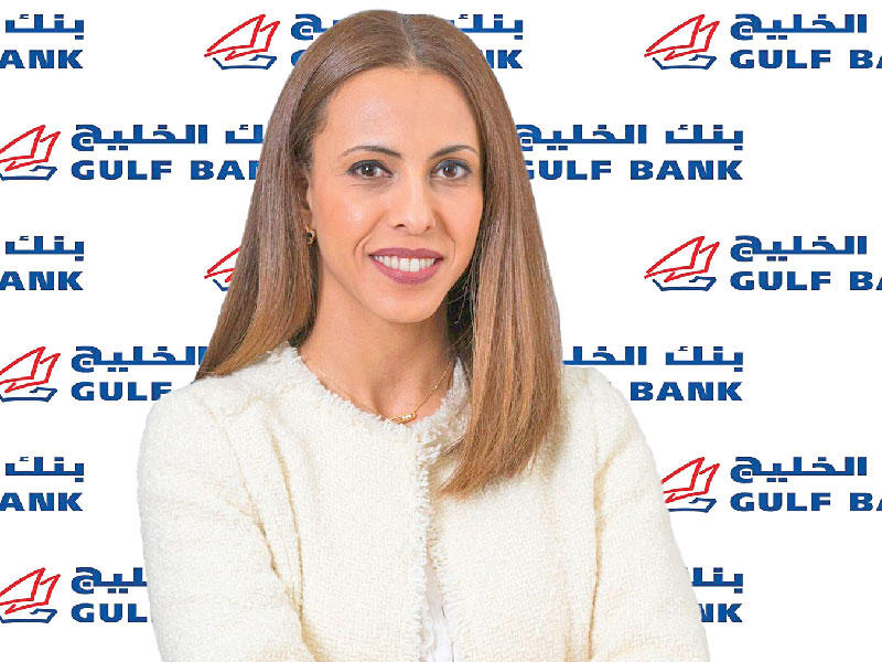 دلال الدوسري، رئيسة علاقات المستثمرين في بنك الخليج