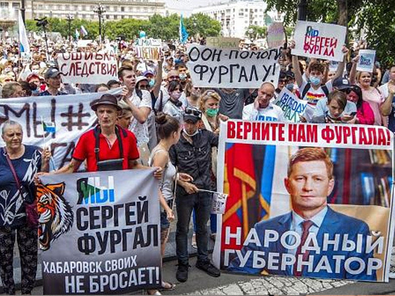 احتجاج لدعم سيرجي فورغال حاكم منطقة خاباروفسك أقصى الشرق الروسي 