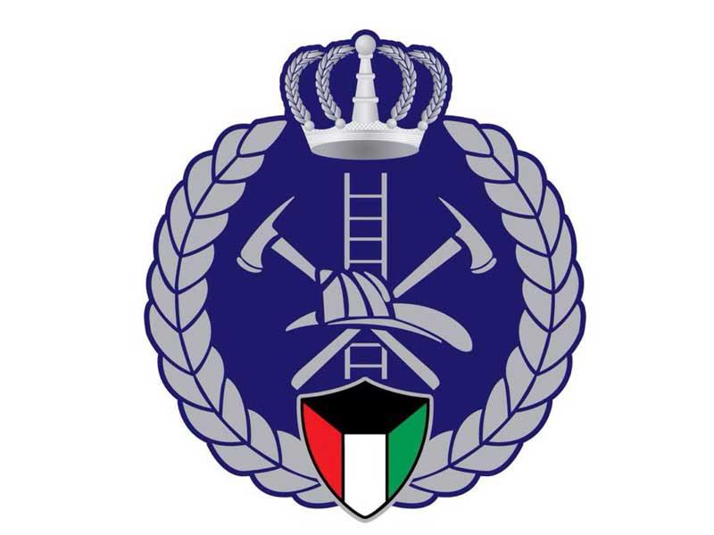 الادارة العامة للاطفاء