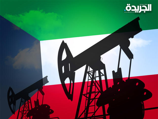 برميل النفط الكويتي ينخفض ليبلغ 43.42 دولار