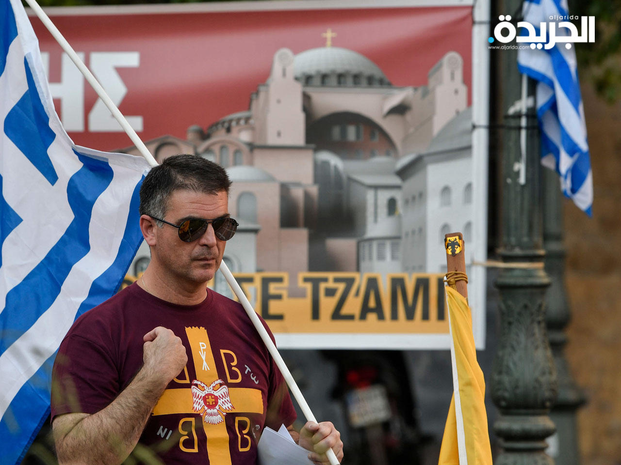 متظاهرون في اليونان