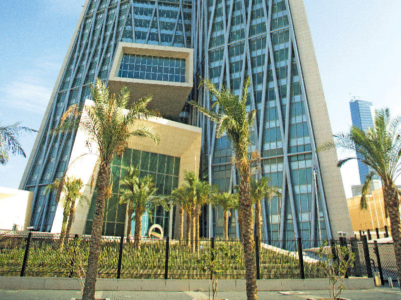 بنك الكويت المركزي