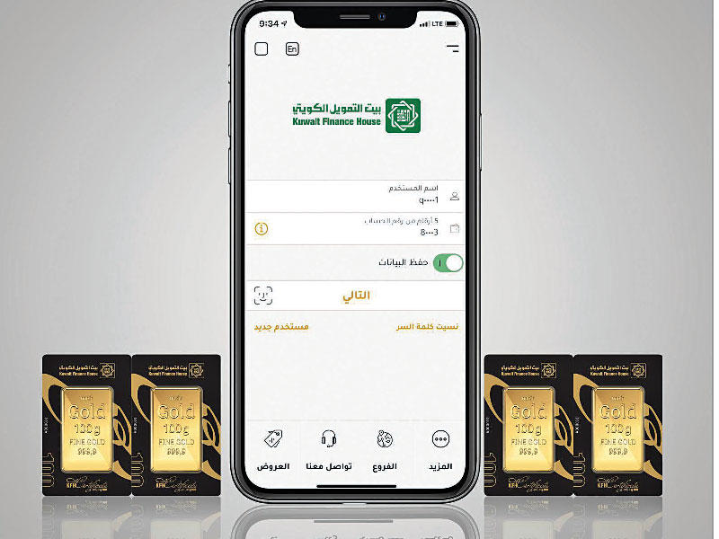 «بيتك»: 205% زيادة إقبال العملاء على فتح حساب الذهب أونلاينn