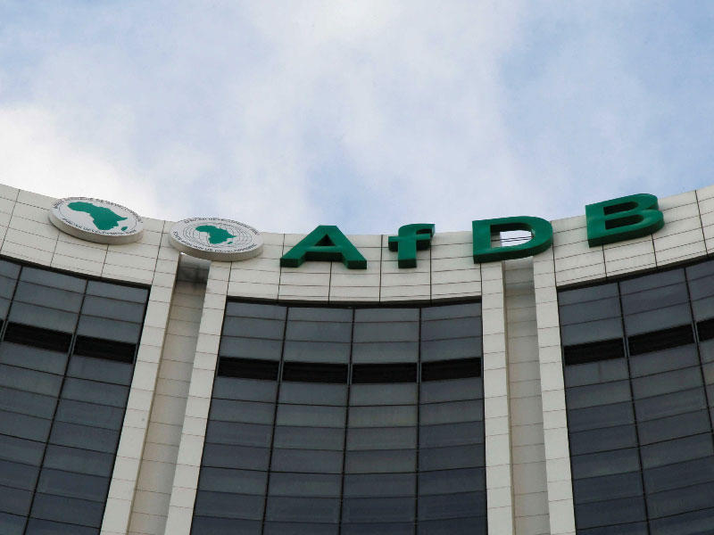 البنك الإفريقي للتنمية