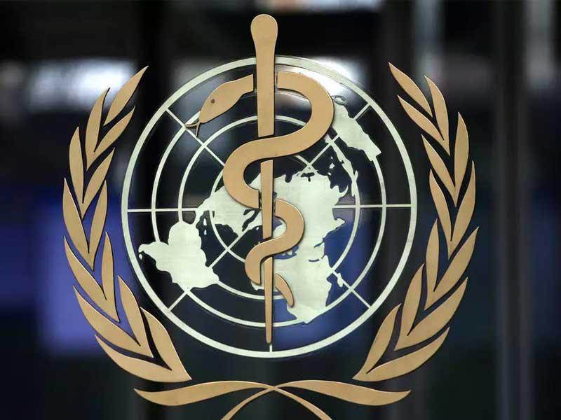 منظمة الصحة العالمية