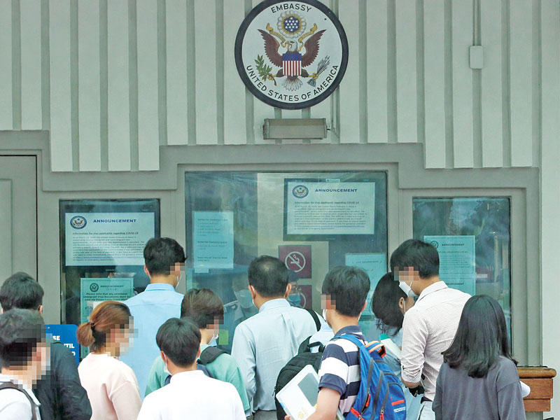 الهجرة الأميركية 