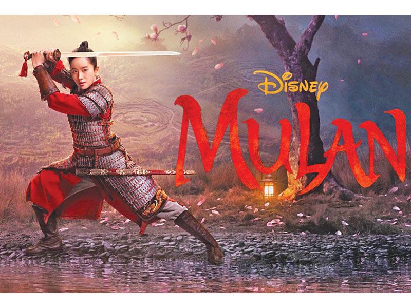 بوستر فيلم «مولان»