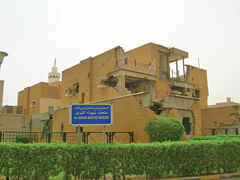 مبنى متحف شهداء القرين