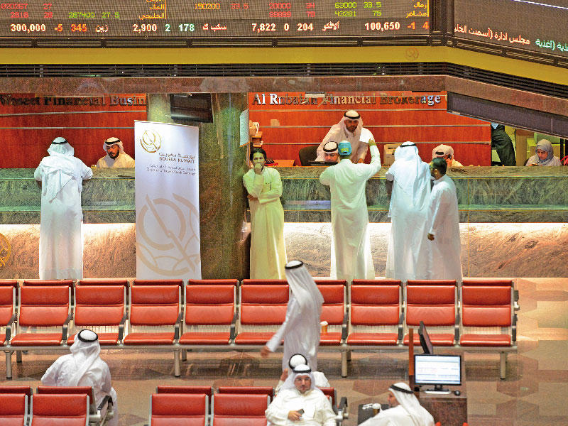 جانب من تداولات بورصة الكويت