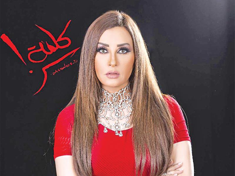 الفنانة لطيفة