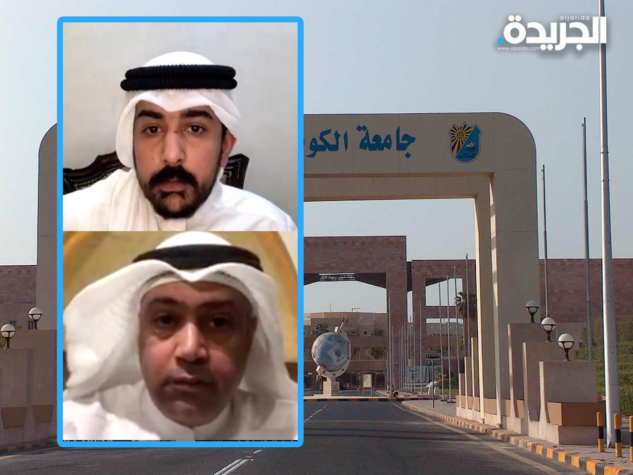 د. علي المطيري