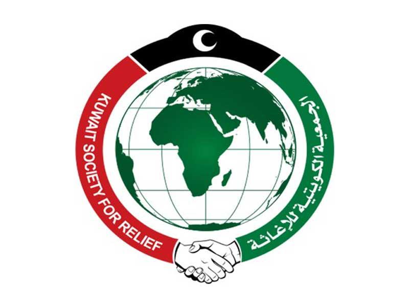 الجمعية الكويتية للإغاثة