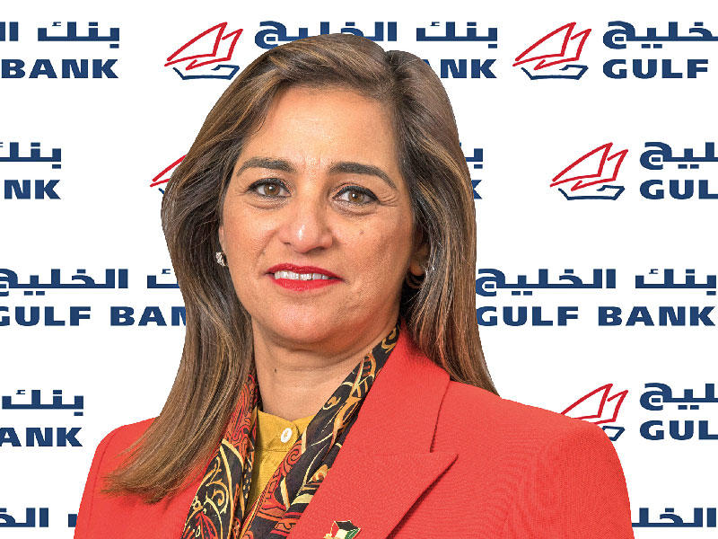 المديرة العامة للموارد البشرية في بنك الخليج سلمى الحجاج
