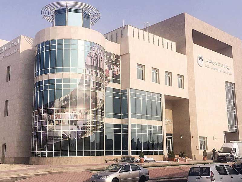 مبنى الهيئة العامة لشؤون القصَّر