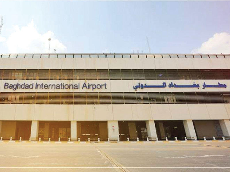مبني مطار بغداد الدولي