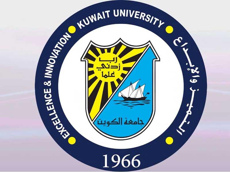 جامعة الكويت