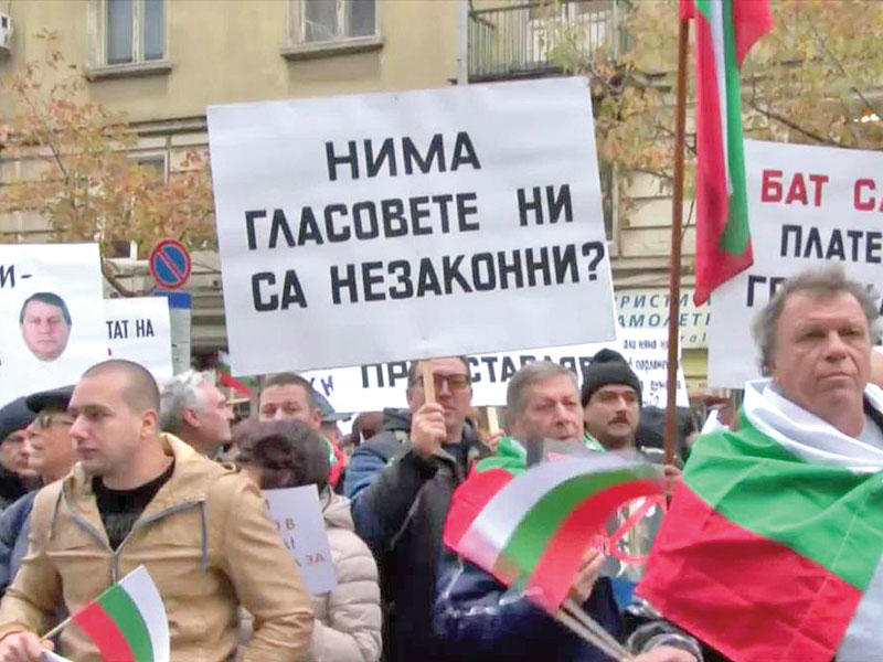 متظاهرون ضد رئيس وزراء بلغاريا بويكو بورسيوف