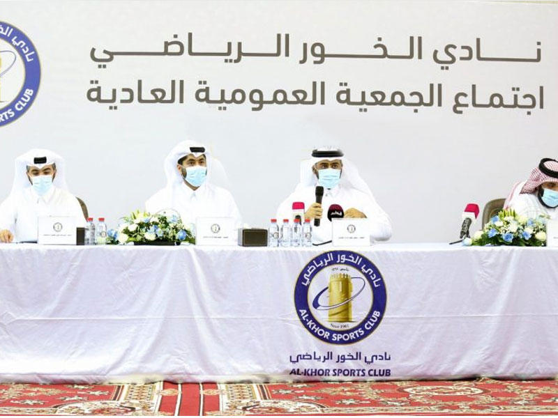 الجمعية العمومية لنادي الخور القطري في اجتماع سابق