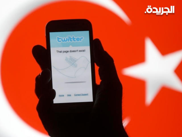 قانون جديد في تركيا لتعزيز الرقابة على شبكات التواصل الاجتماعي