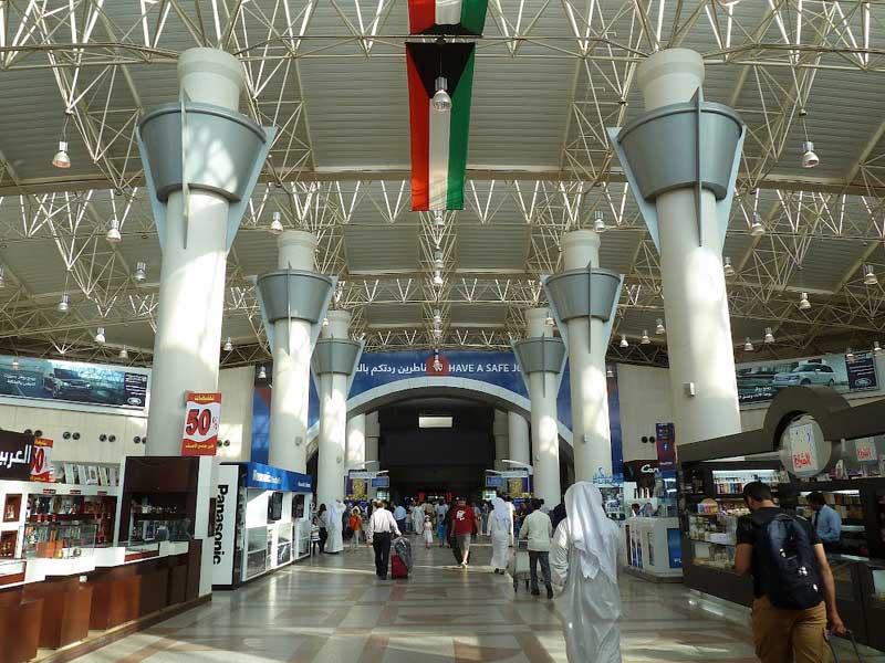  مطار الكويت الدولي