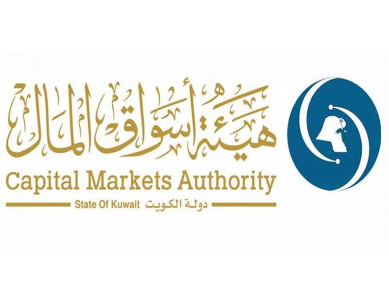 هيئة اسواق المال